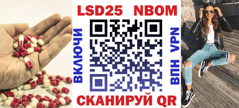 LSD-25 экстази кислота Ряжск