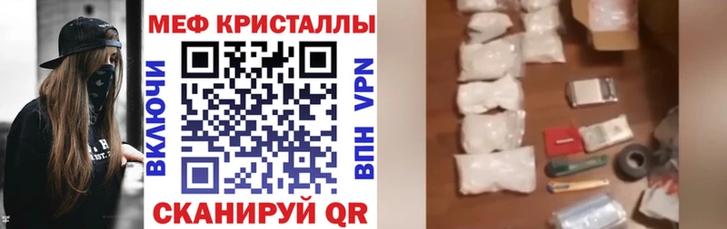 площадка Telegram  Ряжск  МЕФ кристаллы 