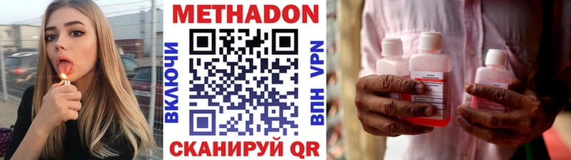 МЕТАДОН белоснежный  Ряжск 
