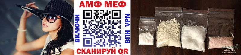 Первитин винт  Ряжск 
