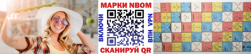Наркотические марки 1,5мг  Ряжск 