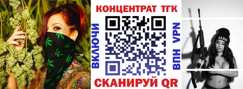 купить закладку  Ряжск  ТГК гашишное масло 