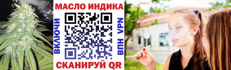 Дистиллят ТГК концентрат Ряжск